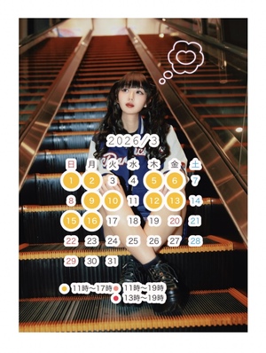 かえで☆の写メ日記｜粋美 吉原高級店ソープ