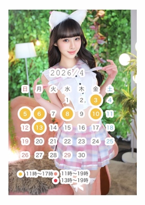 かえで☆の写メ日記｜粋美 吉原高級店ソープ