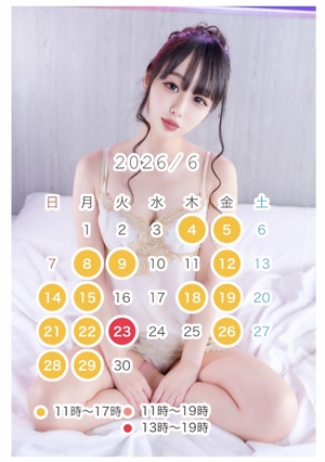 かえで☆の写メ日記｜粋美 吉原高級店ソープ