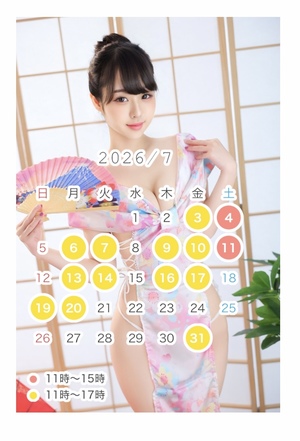 かえで☆の写メ日記｜粋美 吉原高級店ソープ