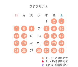 こはる☆の写メ日記｜粋美 吉原高級店ソープ