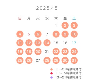 こはる☆の写メ日記｜粋美 吉原高級店ソープ