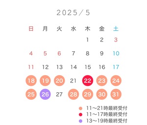 こはる☆の写メ日記｜粋美 吉原高級店ソープ