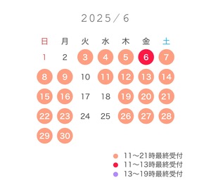 こはる☆の写メ日記｜粋美 吉原高級店ソープ