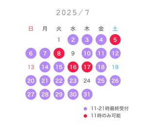 こはる☆の写メ日記｜粋美 吉原高級店ソープ