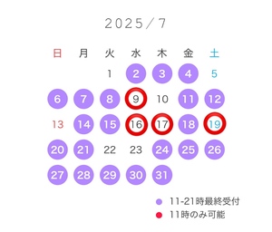 こはる☆の写メ日記｜粋美 吉原高級店ソープ