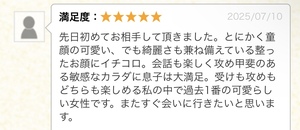 こはる☆の写メ日記｜粋美 吉原高級店ソープ
