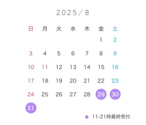 こはる☆の写メ日記｜粋美 吉原高級店ソープ