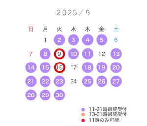 こはる☆の写メ日記｜粋美 吉原高級店ソープ