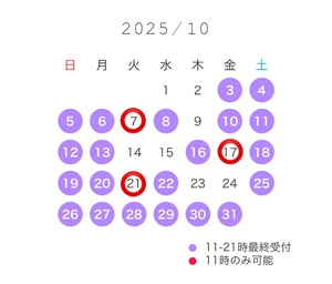 こはる☆の写メ日記｜粋美 吉原高級店ソープ