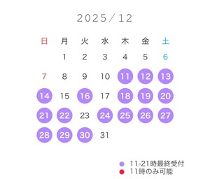 こはる☆の写メ日記｜粋美 吉原高級店ソープ