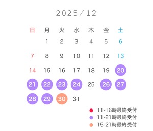 こはる☆の写メ日記｜粋美 吉原高級店ソープ