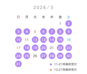 こはる☆の写メ日記｜粋美 吉原高級店ソープ