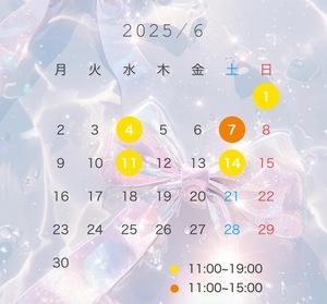 ももな☆の写メ日記｜粋美 吉原高級店ソープ