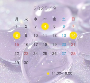 ももな☆の写メ日記｜粋美 吉原高級店ソープ