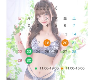 ゆう☆の写メ日記｜粋美 吉原高級店ソープ