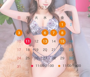 ゆう☆の写メ日記｜粋美 吉原高級店ソープ