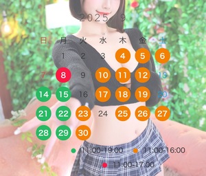 ゆう☆の写メ日記｜粋美 吉原高級店ソープ