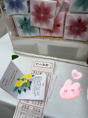 うらら☆の写メ日記｜粋美 吉原高級店ソープ