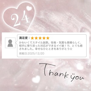 うらら☆の写メ日記｜粋美 吉原高級店ソープ