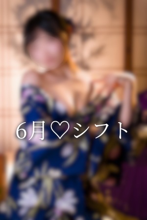 うらら☆の写メ日記|粋美 吉原高級店ソープ