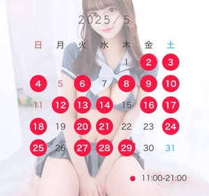 なぎさ☆の写メ日記｜粋美 吉原高級店ソープ