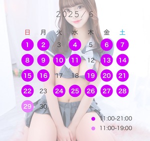 なぎさ☆の写メ日記｜粋美 吉原高級店ソープ