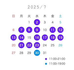 なぎさ☆の写メ日記｜粋美 吉原高級店ソープ