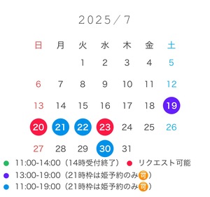 なぎさ☆の写メ日記｜粋美 吉原高級店ソープ