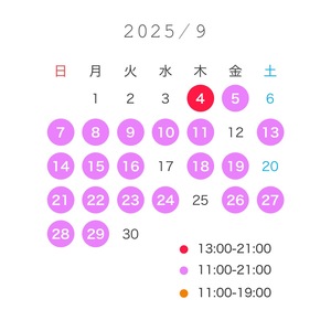 なぎさ☆の写メ日記｜粋美 吉原高級店ソープ