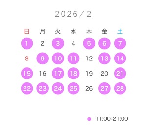 なぎさ☆の写メ日記｜粋美 吉原高級店ソープ