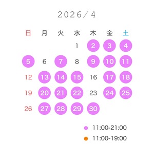 なぎさ☆の写メ日記｜粋美 吉原高級店ソープ