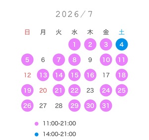 なぎさ☆の写メ日記｜粋美 吉原高級店ソープ