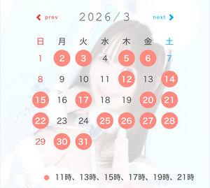 みなみ☆の写メ日記｜粋美 吉原高級店ソープ