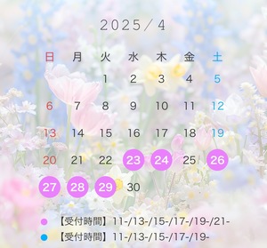みお☆の写メ日記｜粋美 吉原高級店ソープ