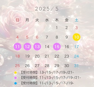 みお☆の写メ日記｜粋美 吉原高級店ソープ
