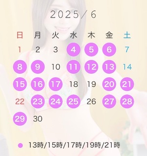 ねる☆の写メ日記｜粋美 吉原高級店ソープ