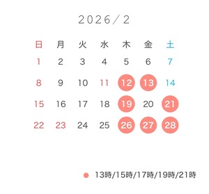 ねる☆の写メ日記｜粋美 吉原高級店ソープ