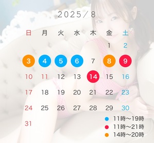 りさ☆の写メ日記｜粋美 吉原高級店ソープ