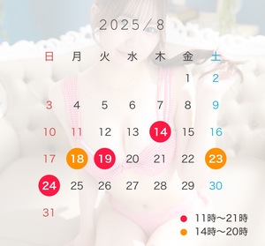 りさ☆の写メ日記｜粋美 吉原高級店ソープ