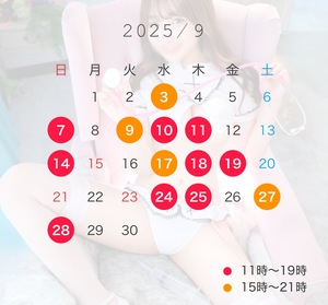 りさ☆の写メ日記｜粋美 吉原高級店ソープ