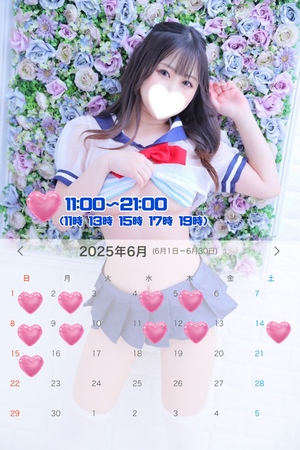 あおい☆の写メ日記｜粋美 吉原高級店ソープ