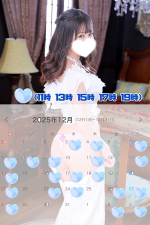 あおい☆の写メ日記｜粋美 吉原高級店ソープ