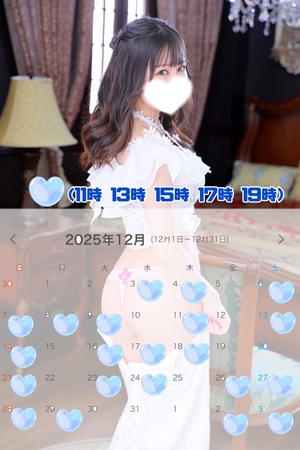 あおい☆の写メ日記|粋美 吉原高級店ソープ