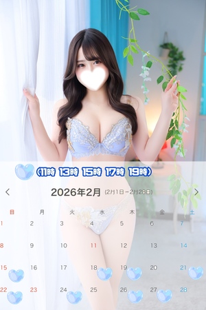 あおい☆の写メ日記｜粋美 吉原高級店ソープ