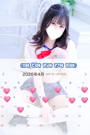 あおい☆の写メ日記｜粋美 吉原高級店ソープ