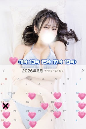 あおい☆の写メ日記｜粋美 吉原高級店ソープ