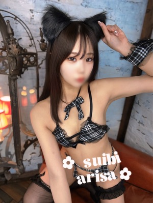 ありさ☆の写メ日記｜粋美 吉原高級店ソープ