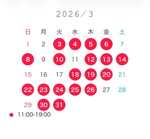 ありさ☆の写メ日記｜粋美 吉原高級店ソープ