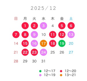 るる☆の写メ日記｜粋美 吉原高級店ソープ